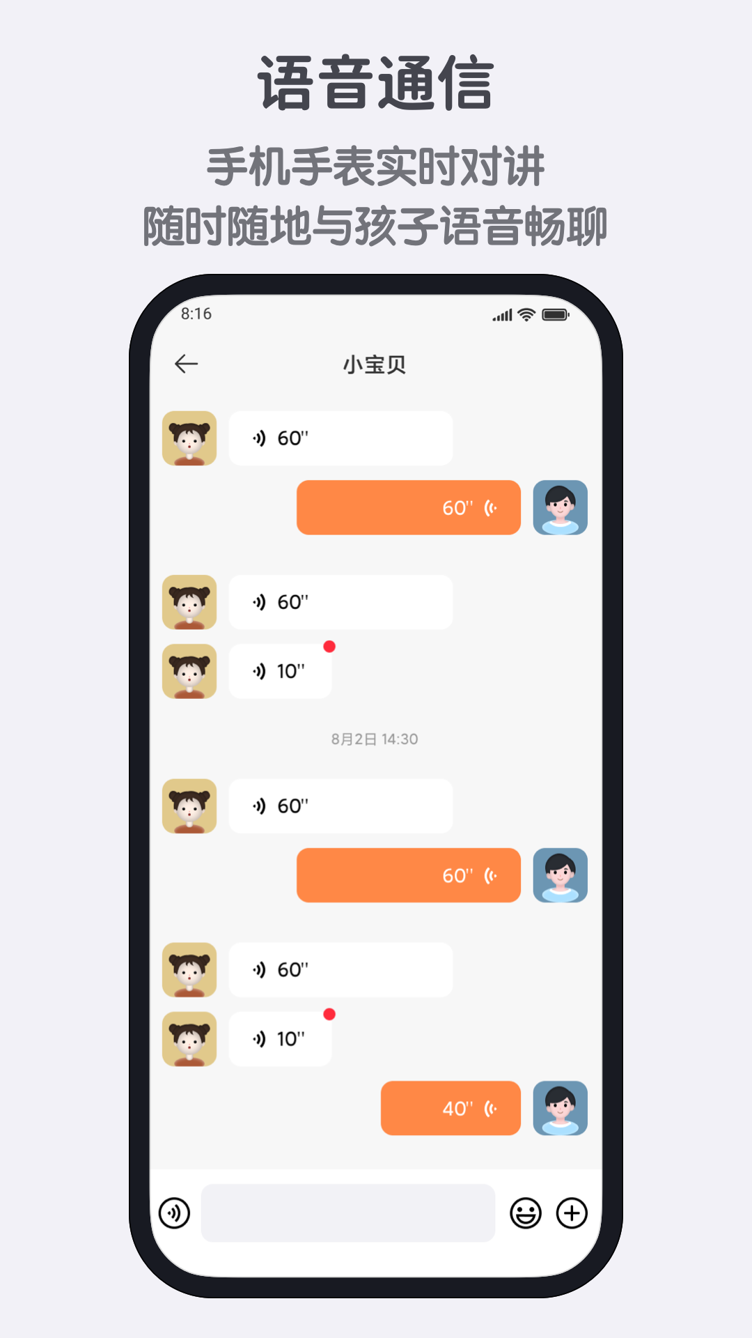 appذװv3.4.5.07162100 ֻ
