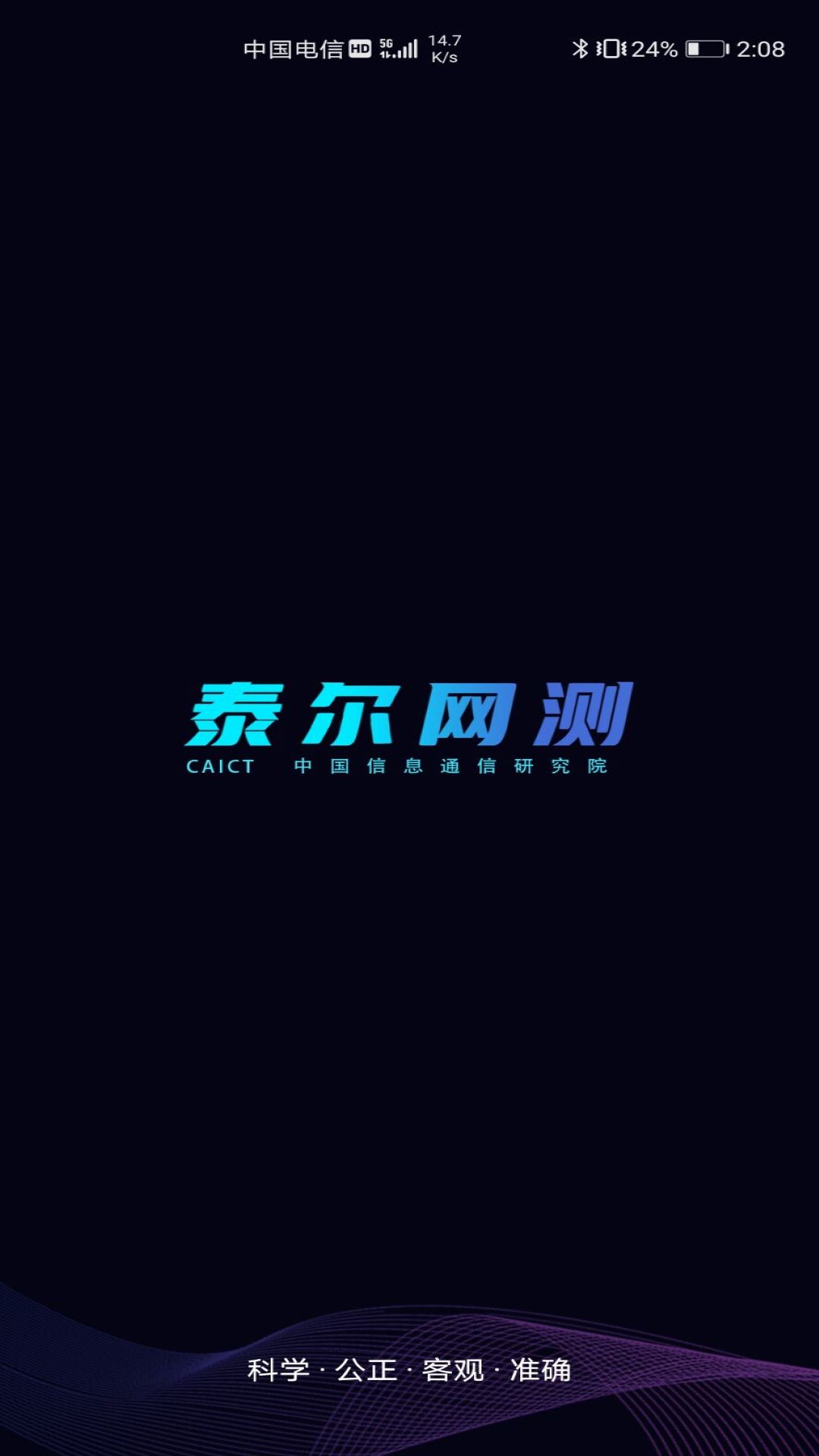 ̩appٷv1.3.55-03211141 °