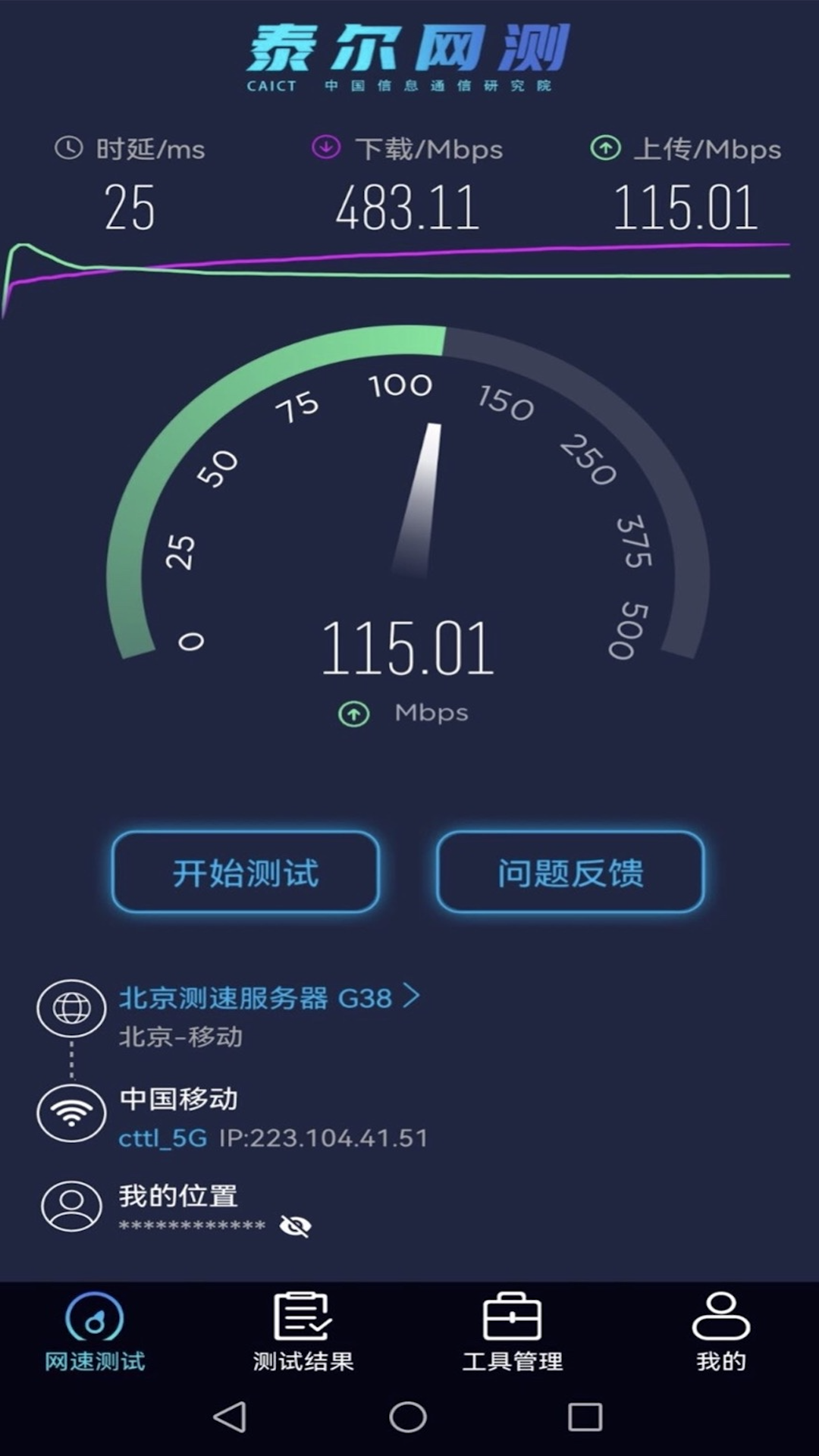 ̩appٷv1.3.55-03211141 °
