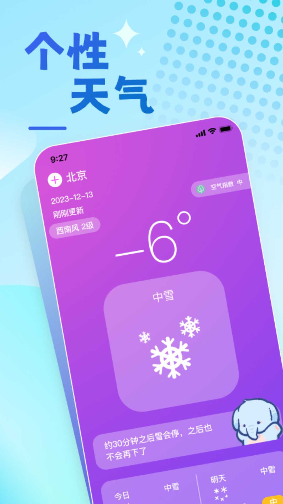 ¶ȹٷv9.9.8 ׿