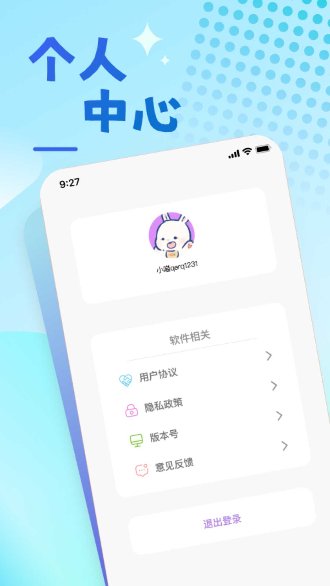 ¶ȹٷv9.9.8 ׿