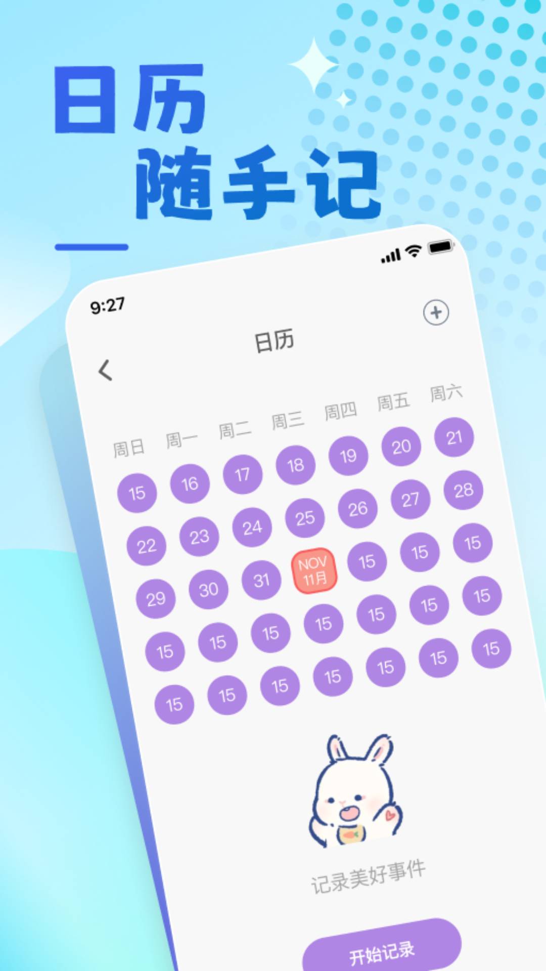 ¶ȹٷv9.9.8 ׿