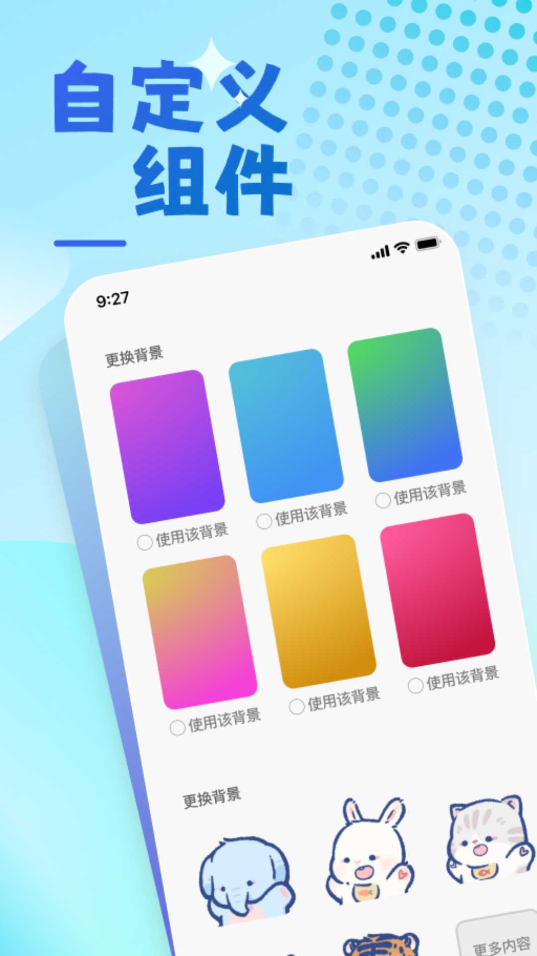 ¶ȹٷv9.9.8 ׿