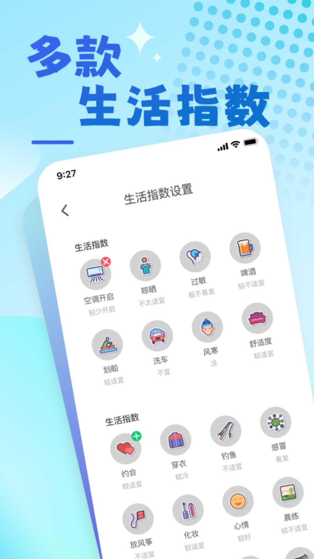 ¶ȹٷv9.9.8 ׿