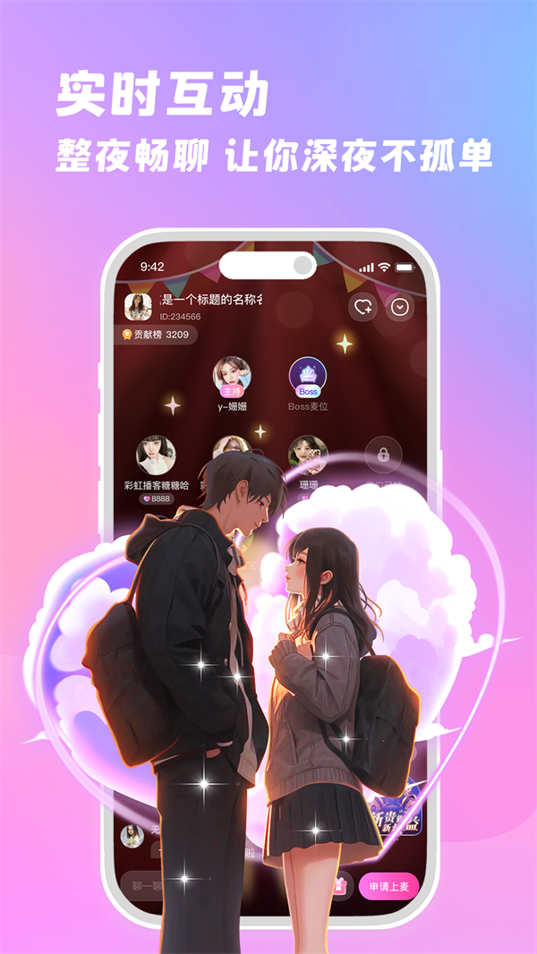 appv2.3.1 °