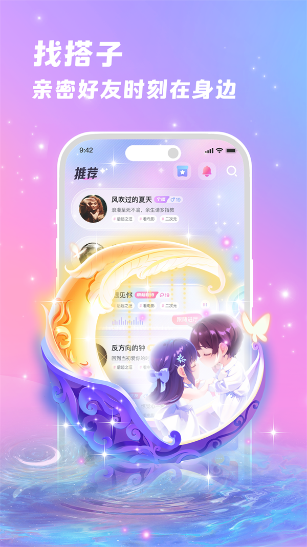 appv2.3.1 °