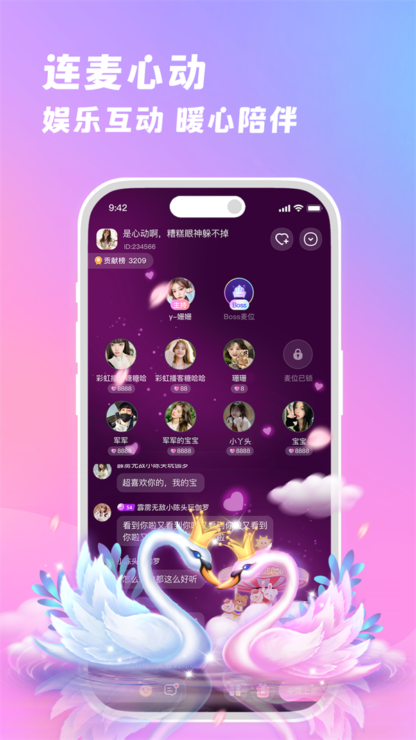 appv2.3.1 °