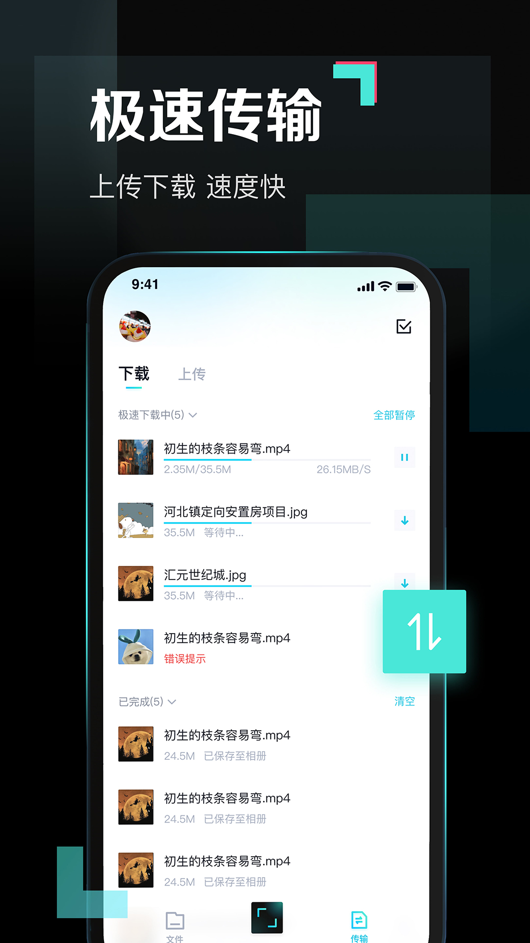ٶഺappv1.5.0 ֻ