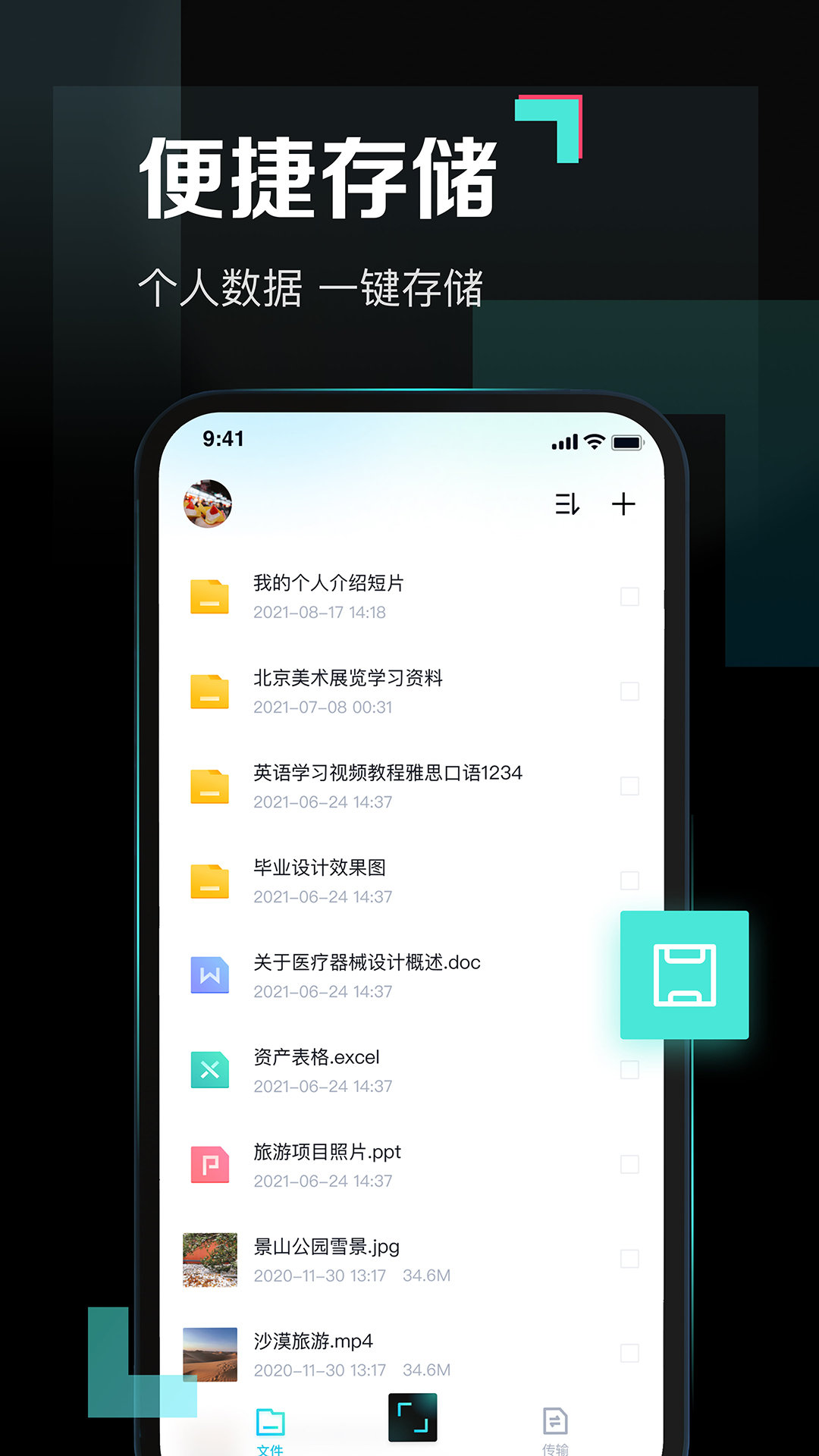 ٶഺappv1.5.0 ֻ