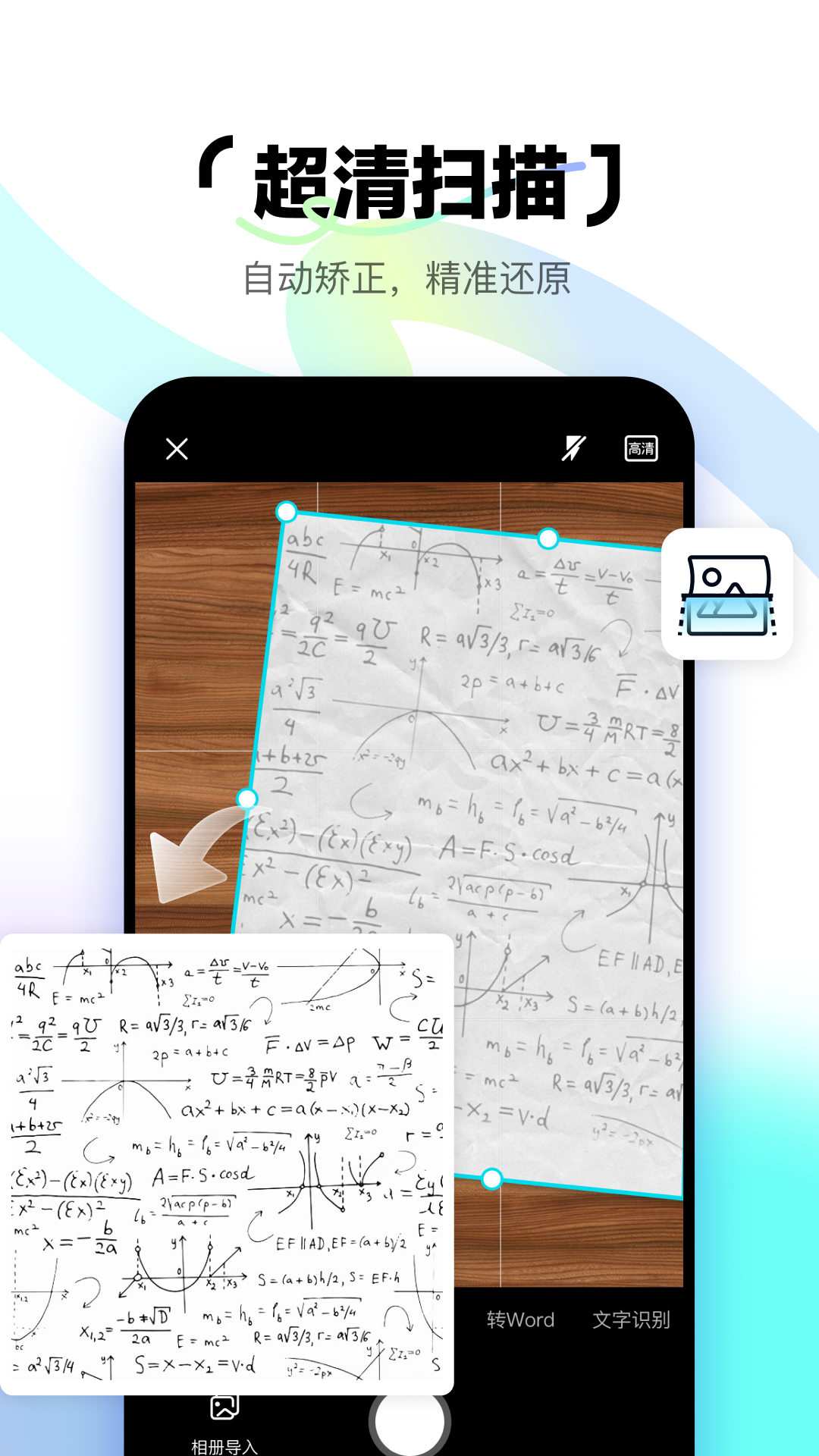 ٶ̼ɨv1.3.0 °