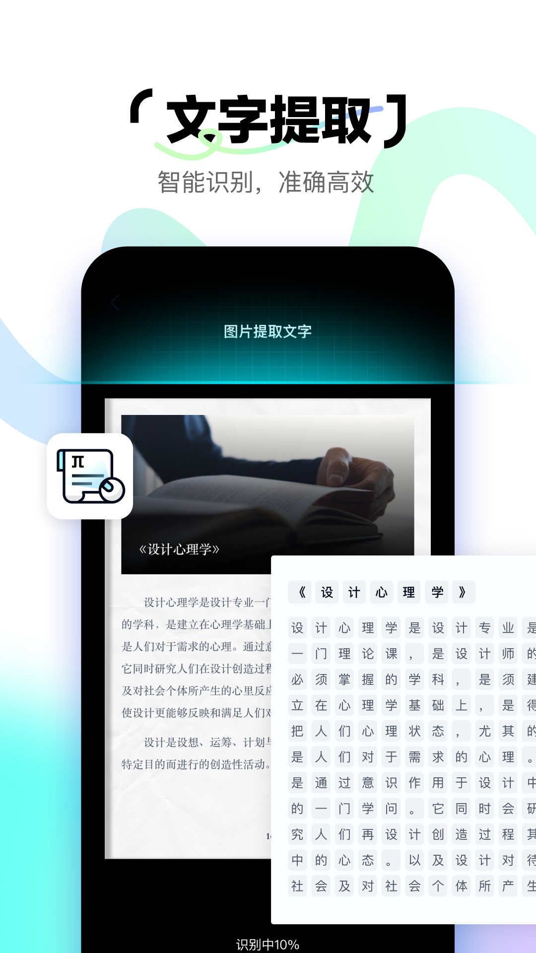 ٶ̼ɨv1.3.0 °