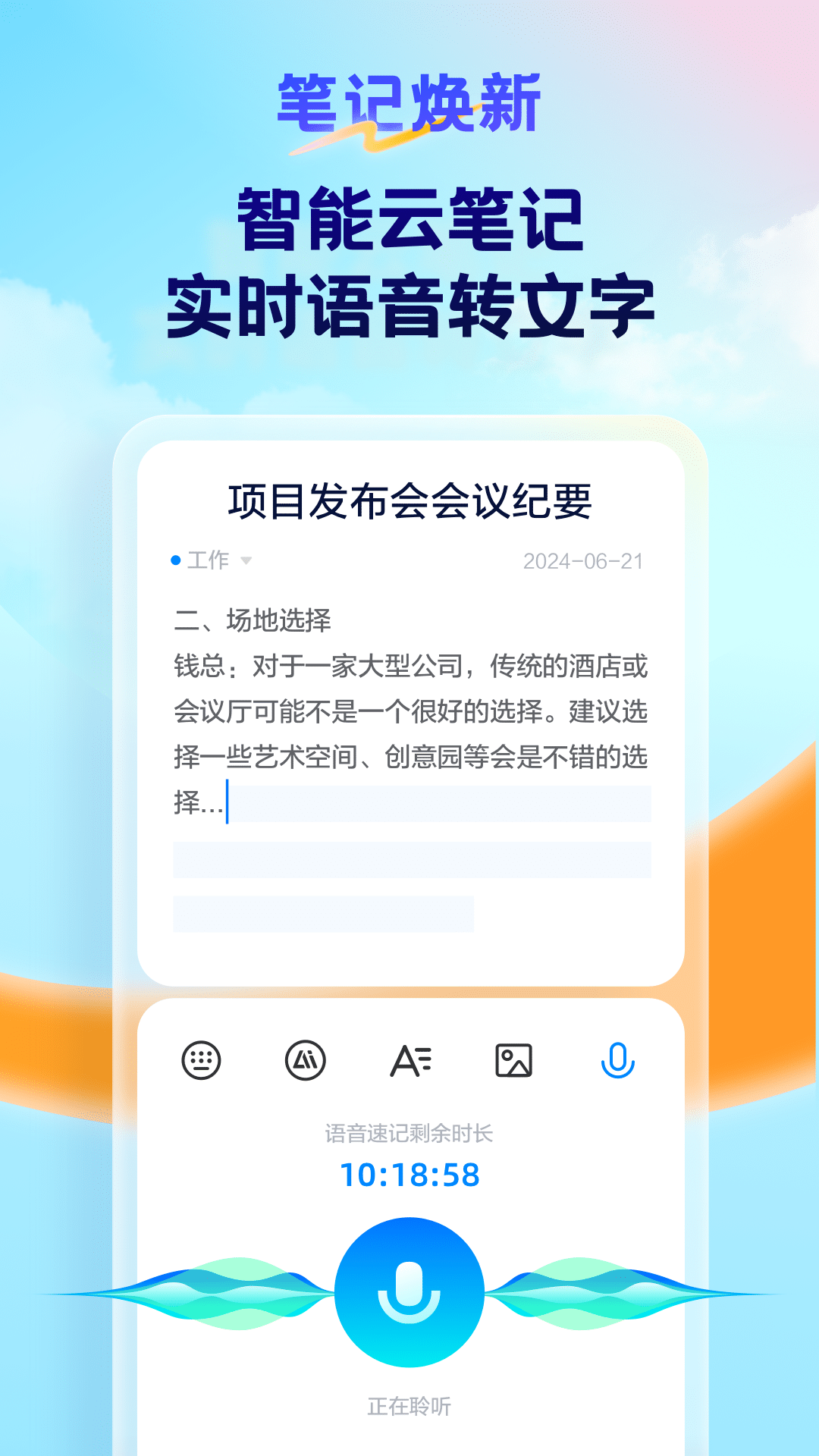 v10.3.10 °