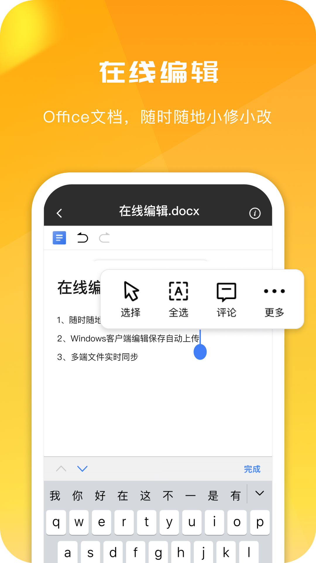 360AIֻv6.4.3 °