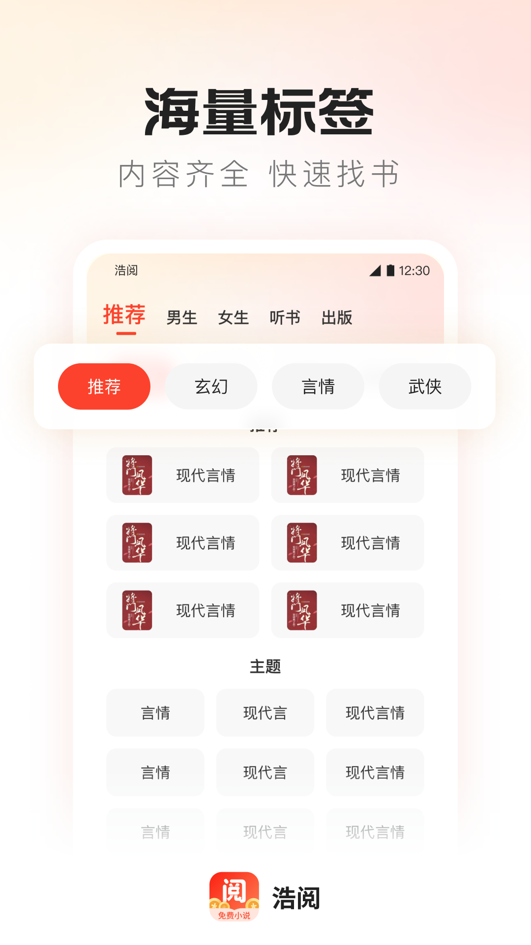С˵װֻv2.0.6.2 ׿
