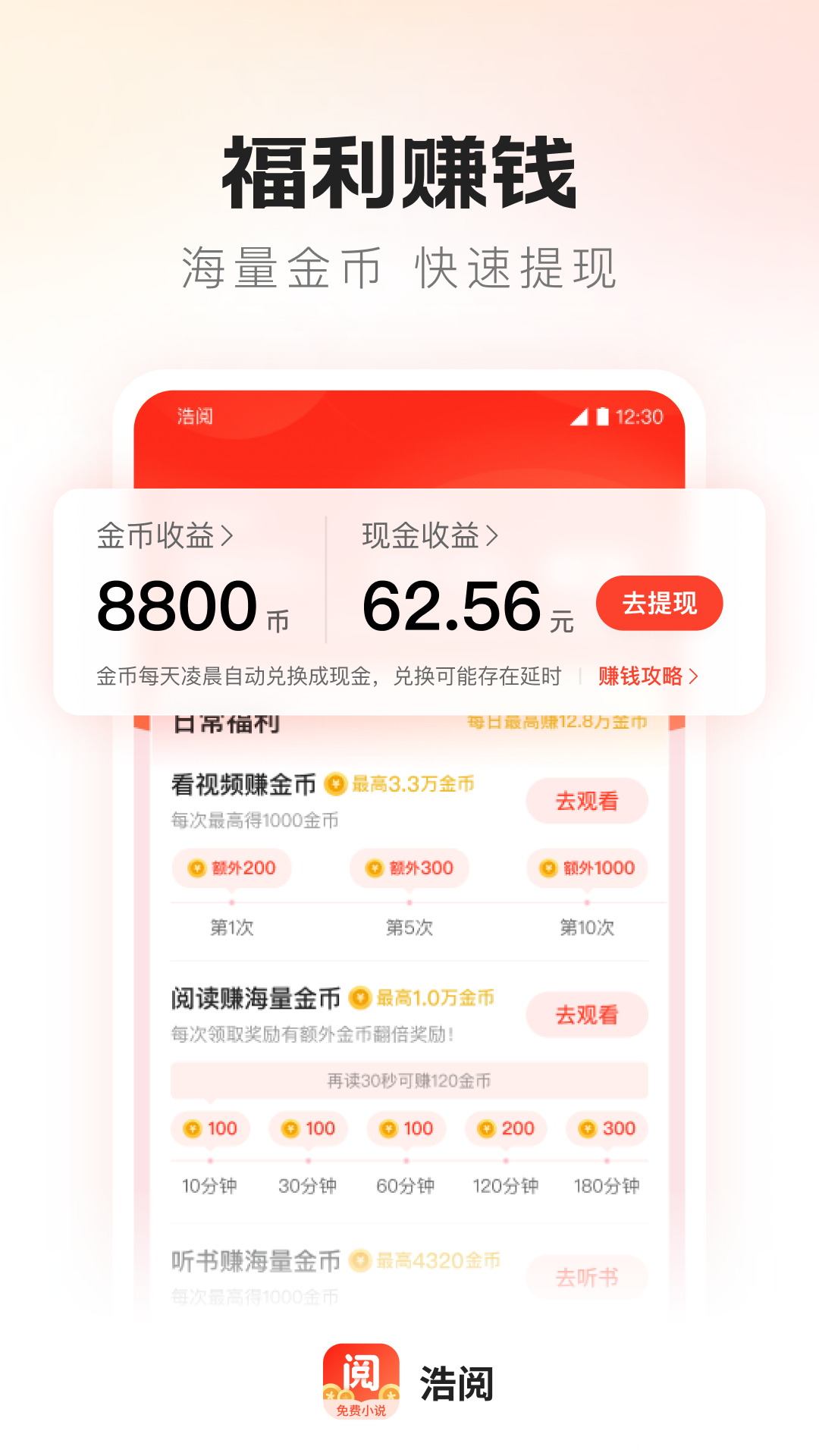 С˵װֻv2.0.6.2 ׿