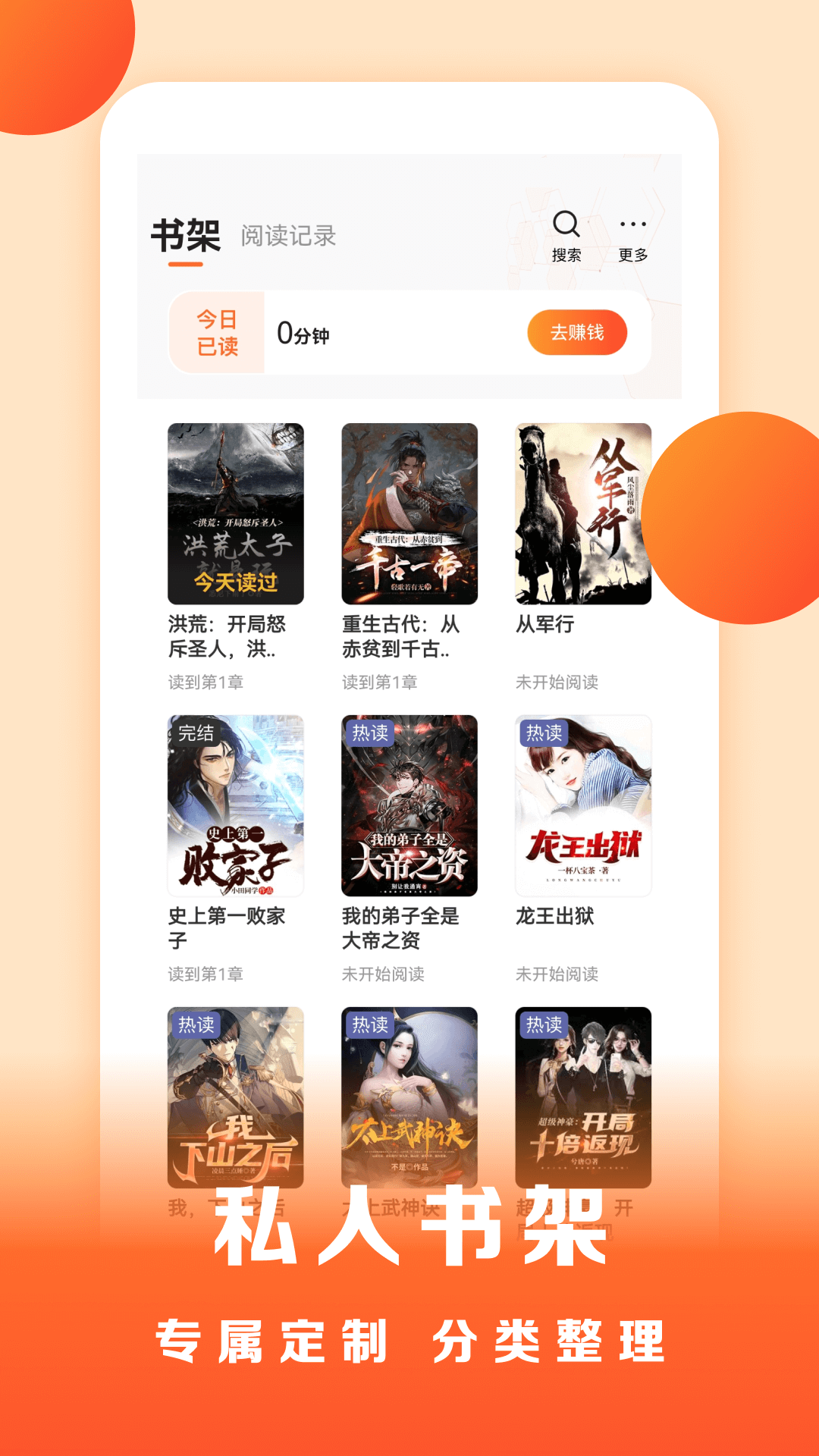ʢС˵v1.2.6.2 °
