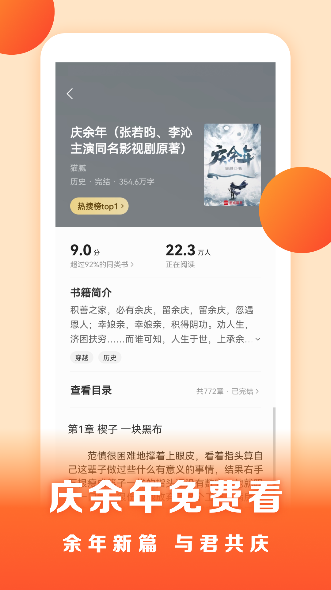 ʢС˵v1.2.6.2 °