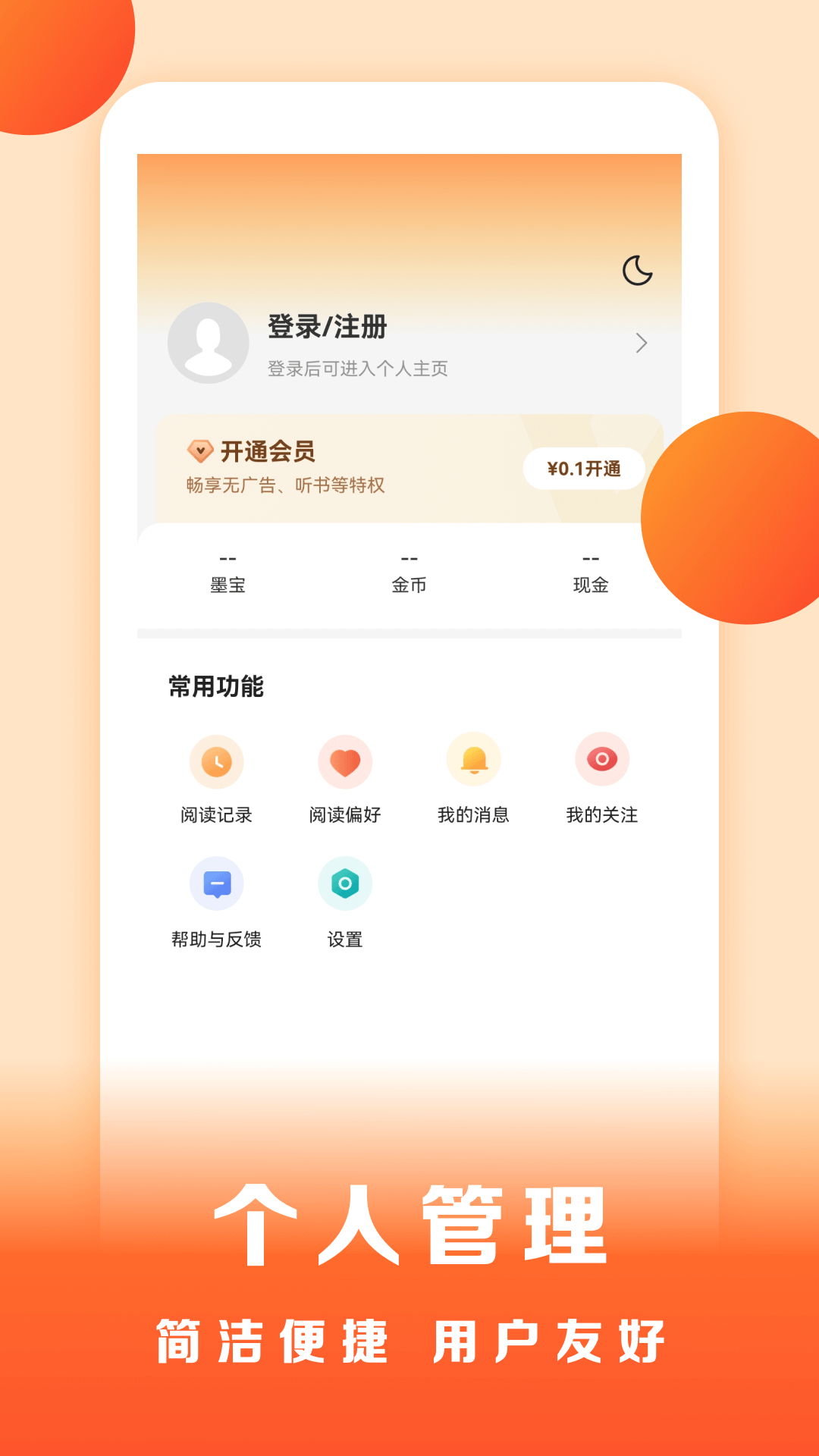 ʢС˵v1.2.6.2 °