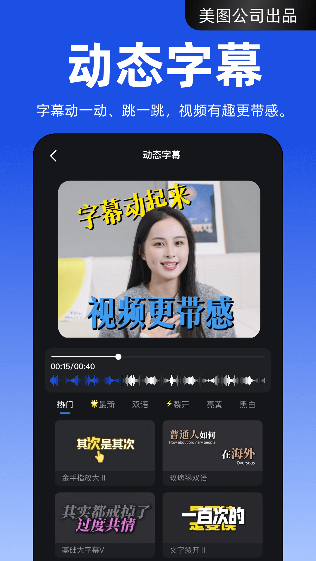 appv3.3.20 °