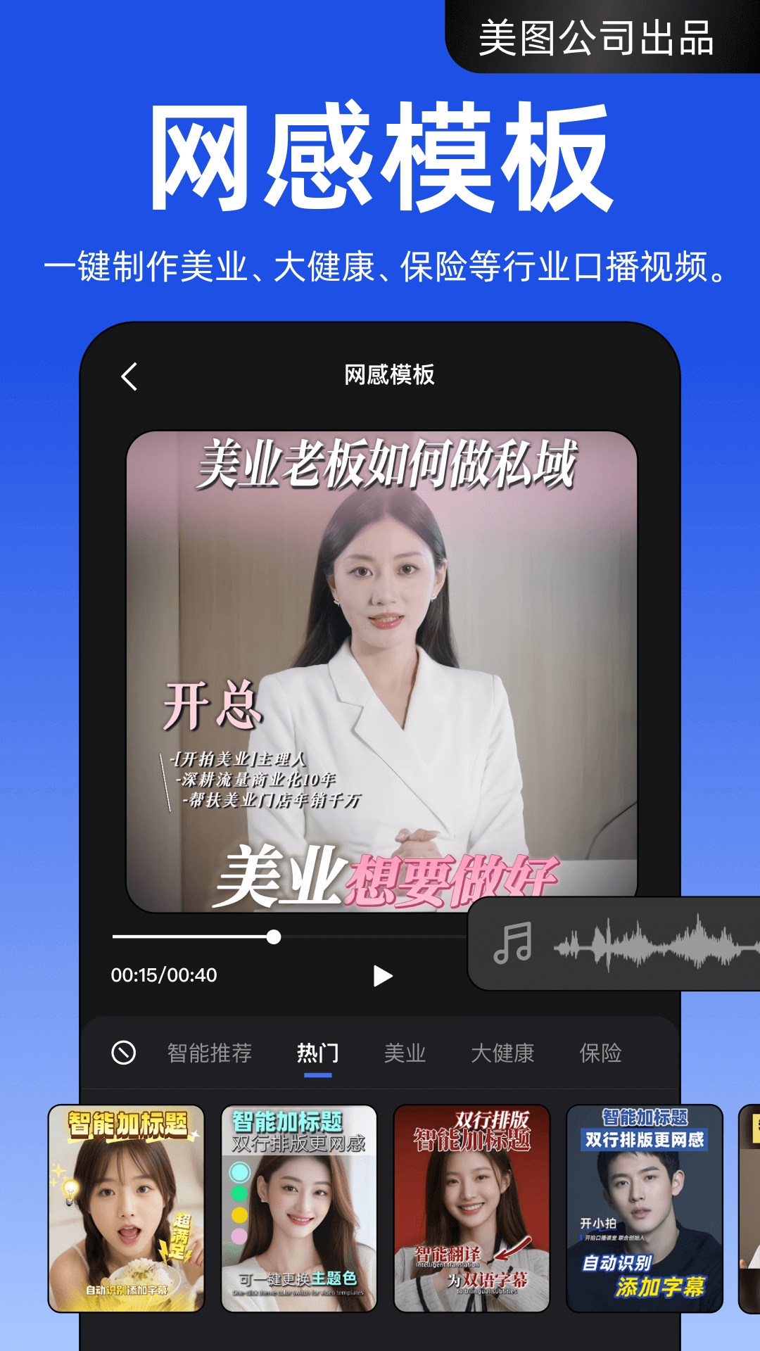 appv3.3.20 °