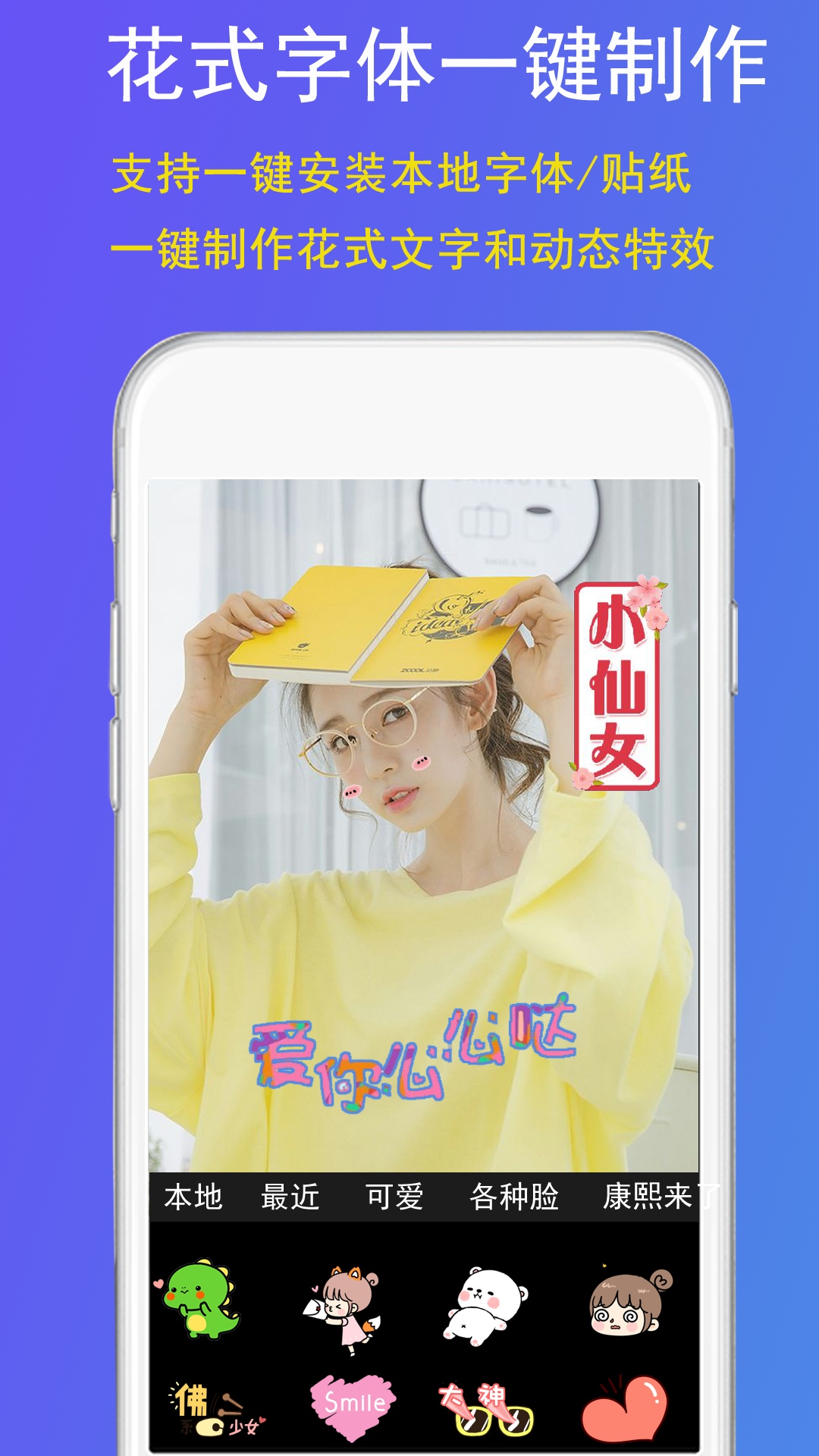 gifԶͼv2.1.0 ֻ
