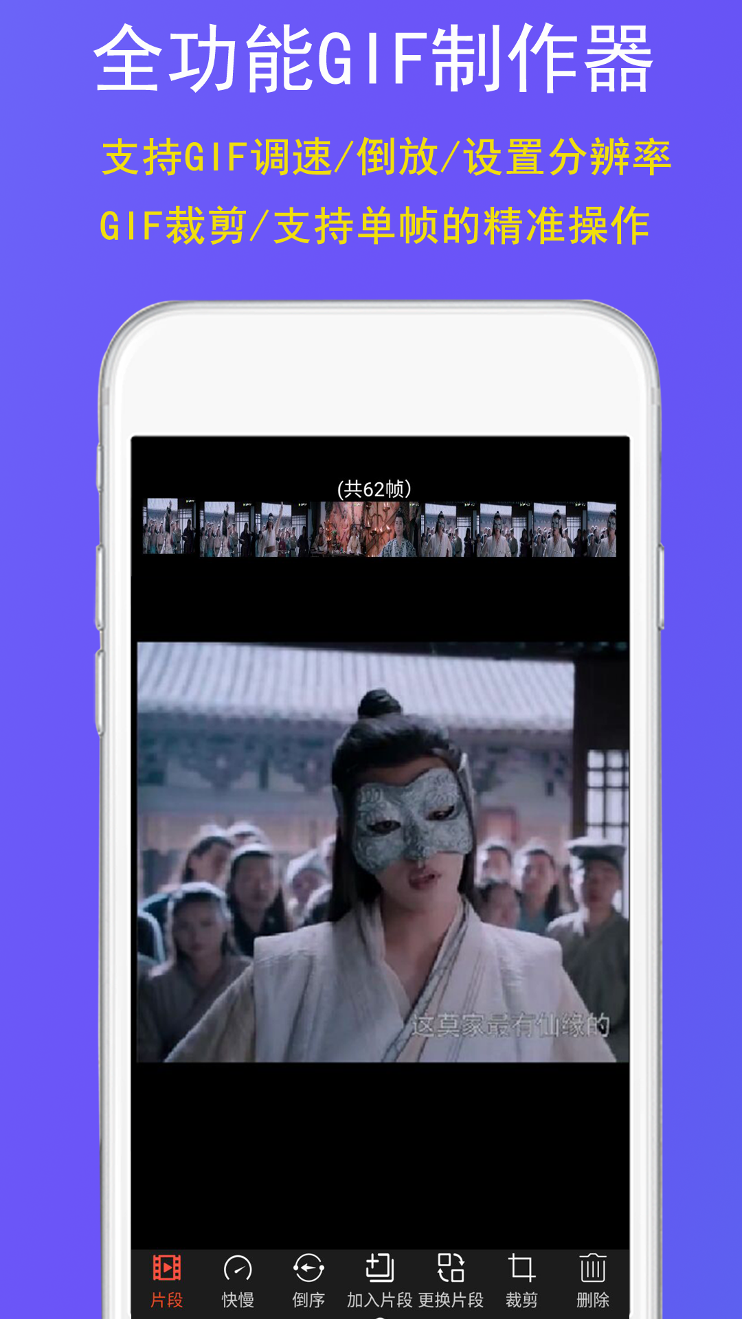 gifԶͼv2.1.0 ֻ