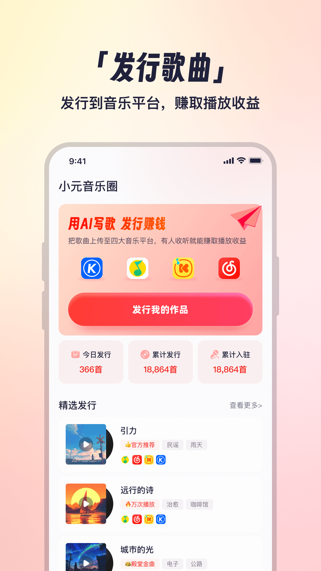 СԪȦv1.2.5 °