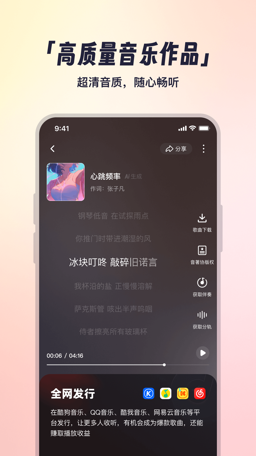СԪȦv1.2.5 °