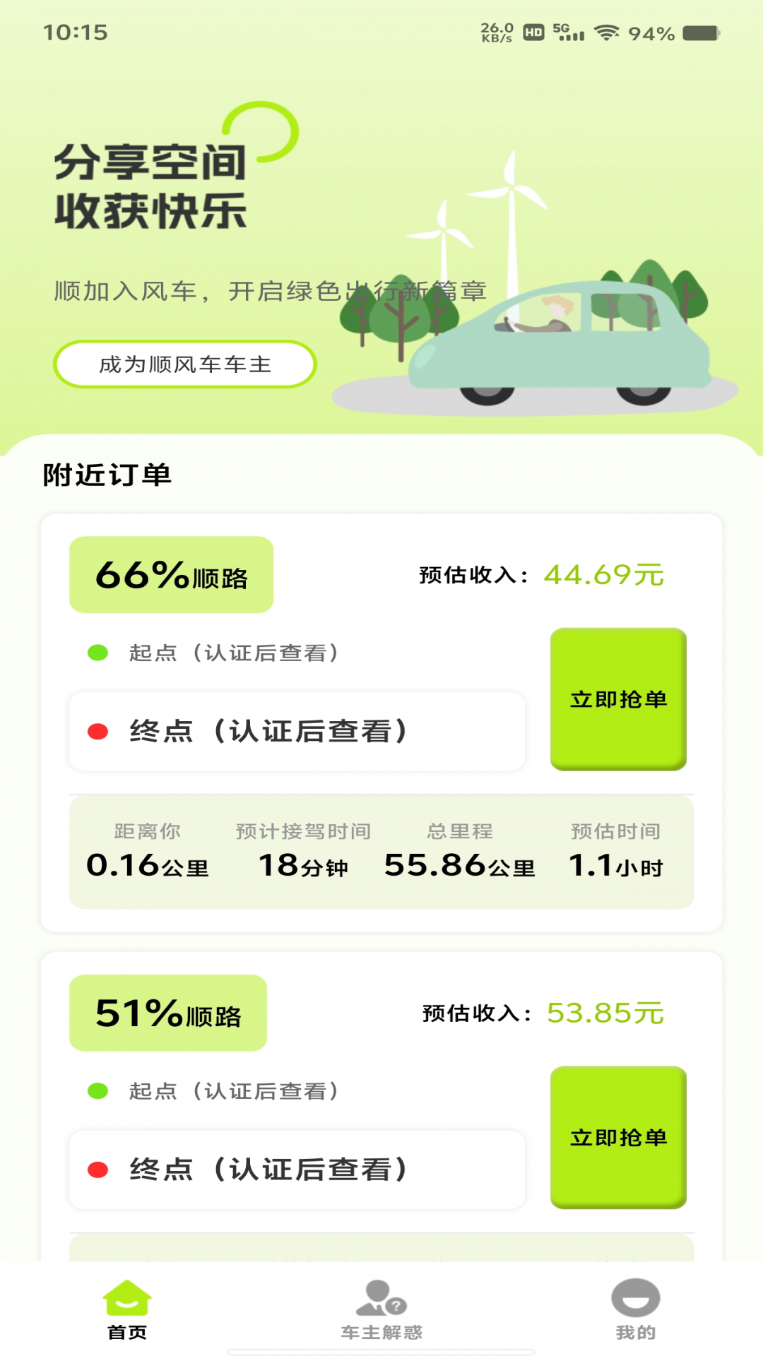 ˳糵йܼذװֻv1.0.4 ׿