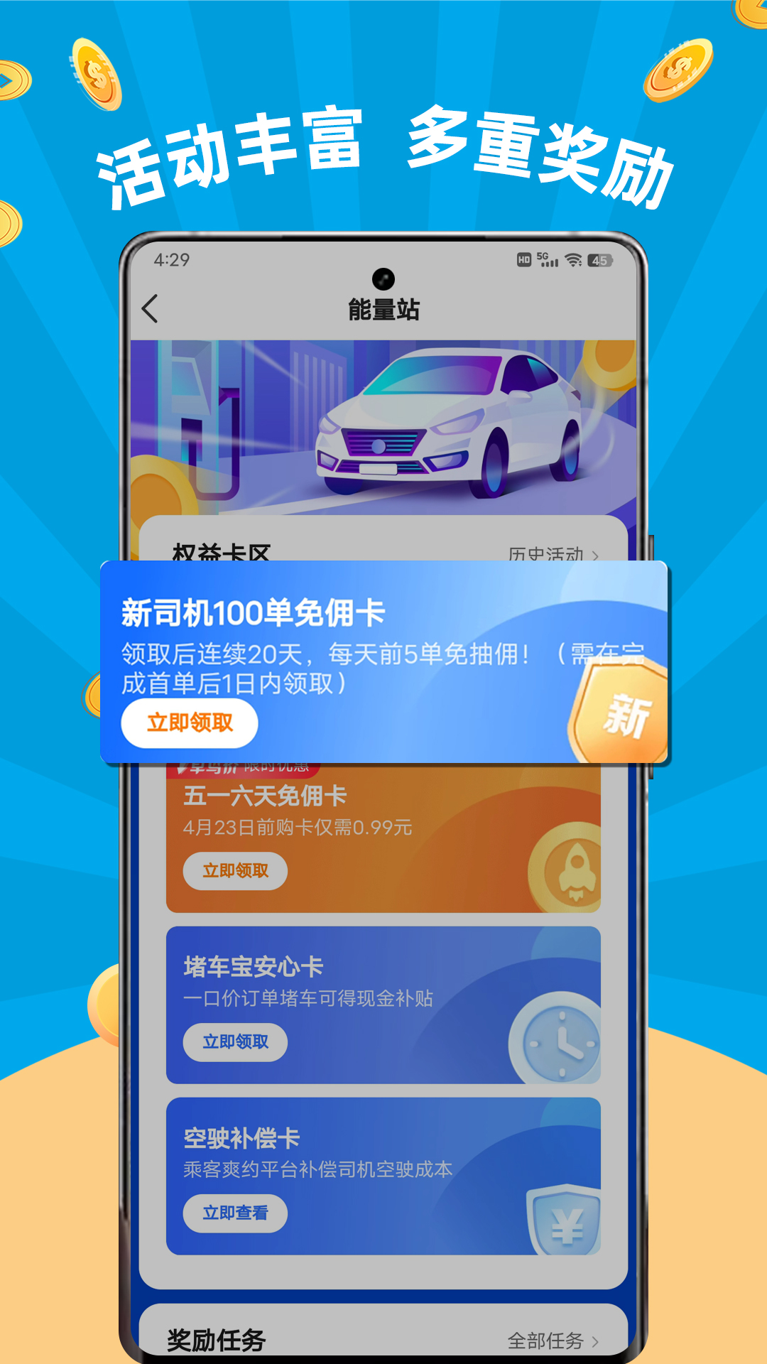 ʱ˾ƽ̨v6.40.0.0001 ֻ