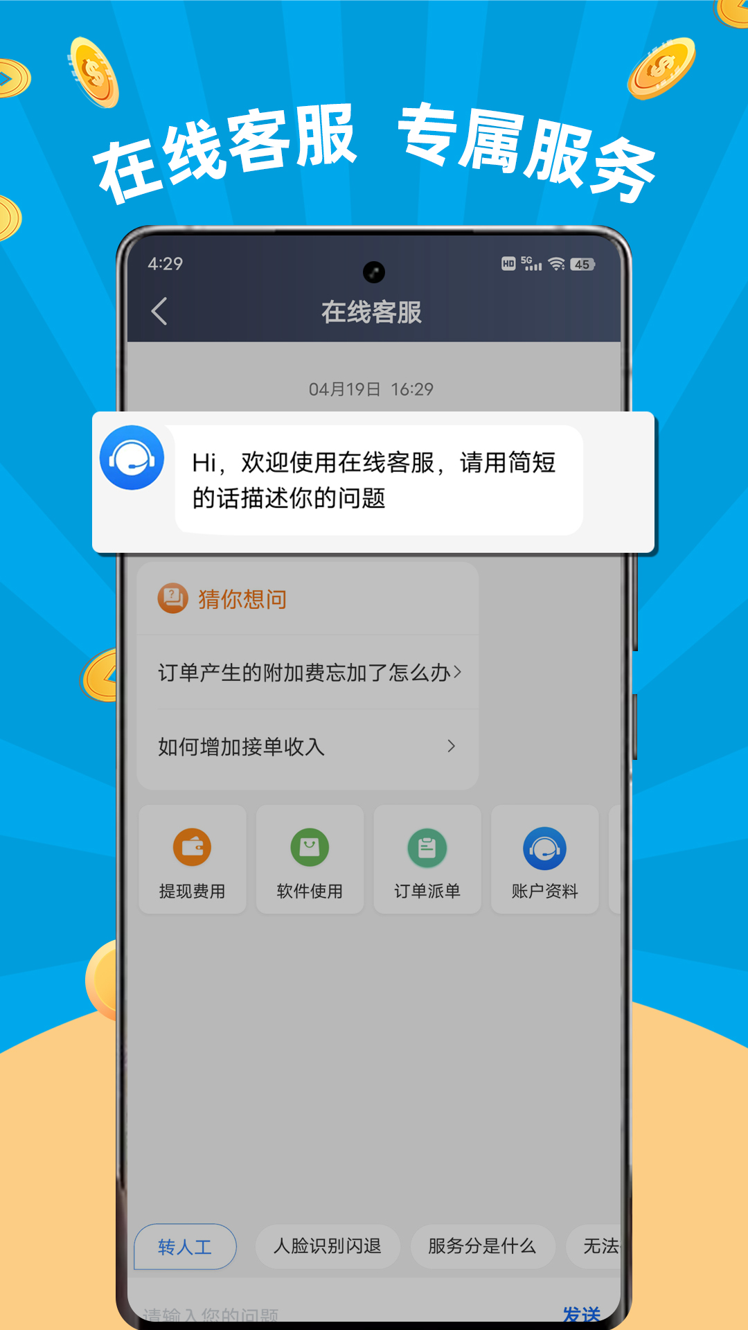 ʱ˾ƽ̨v6.40.0.0001 ֻ