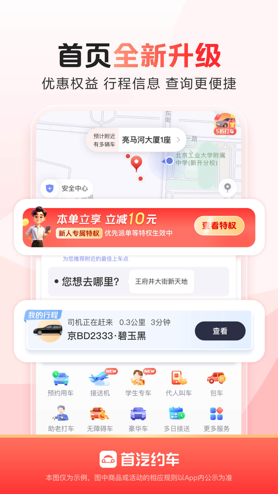 Լappv10.7.7 ֻ