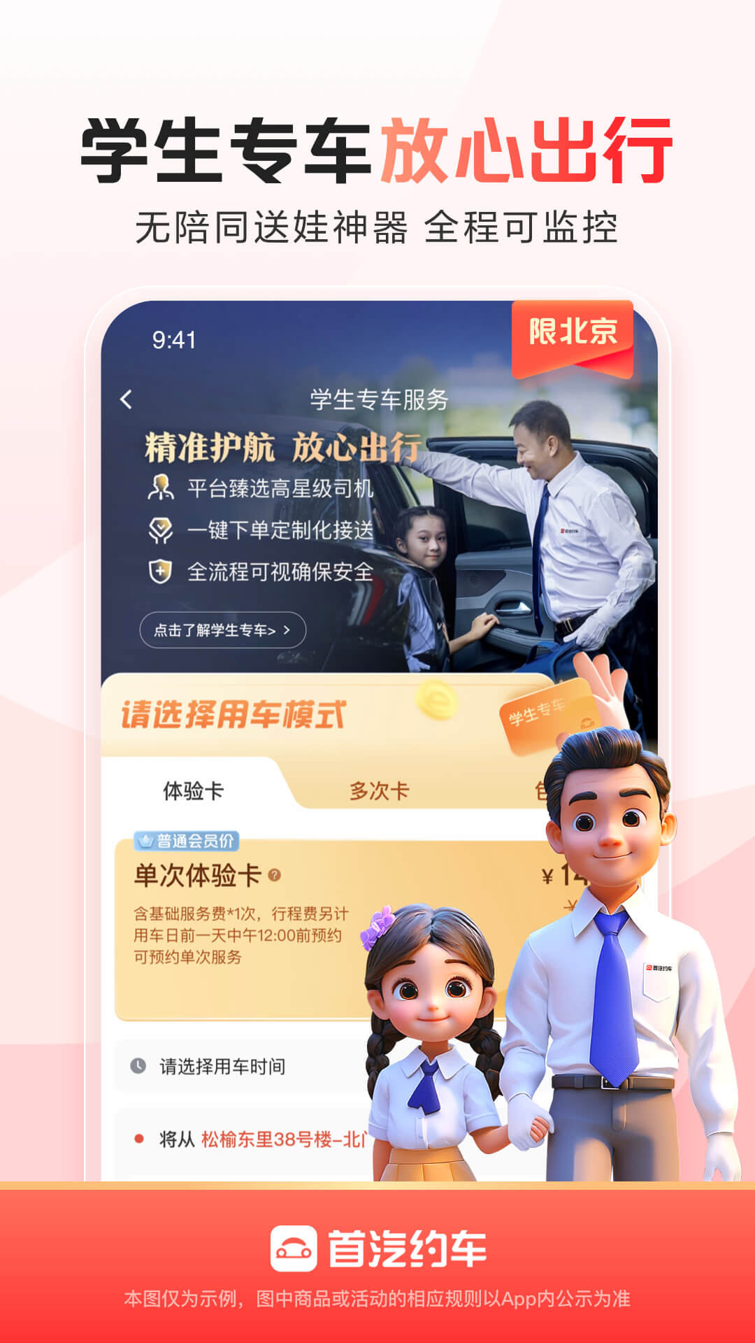Լappv10.7.7 ֻ