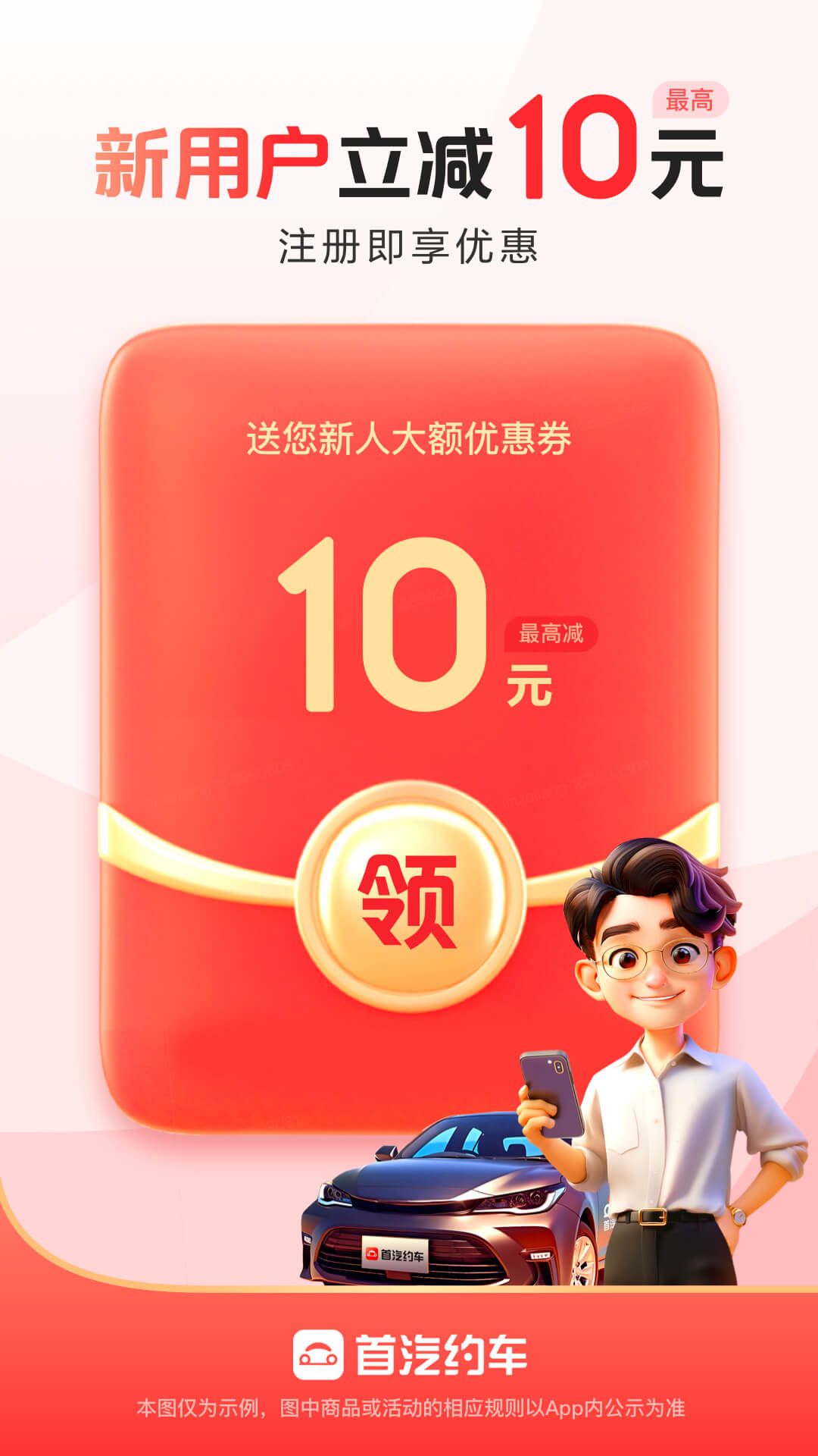 Լappv10.7.7 ֻ