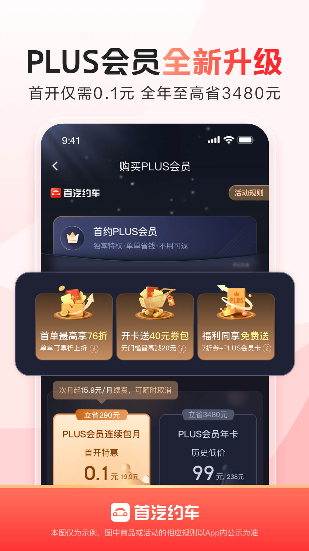 Լappv10.7.7 ֻ