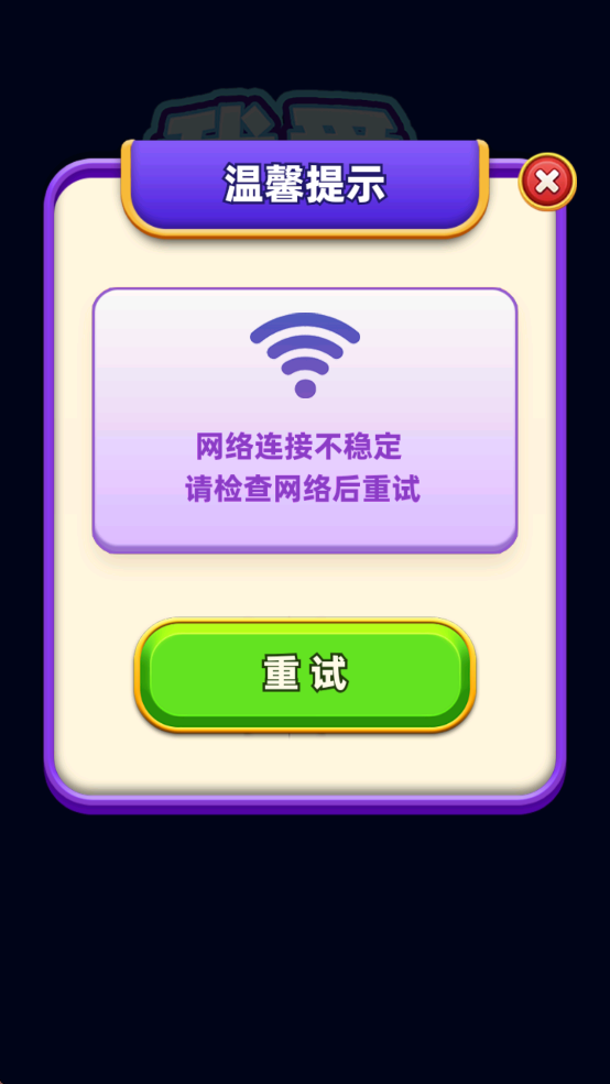Ұȹ֭v1.0.0.2 ֻ
