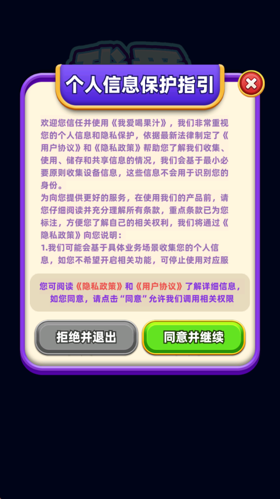 Ұȹ֭v1.0.0.2 ֻ