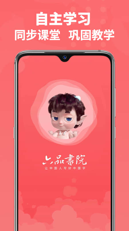 ƷԺٷv1.4.7 °