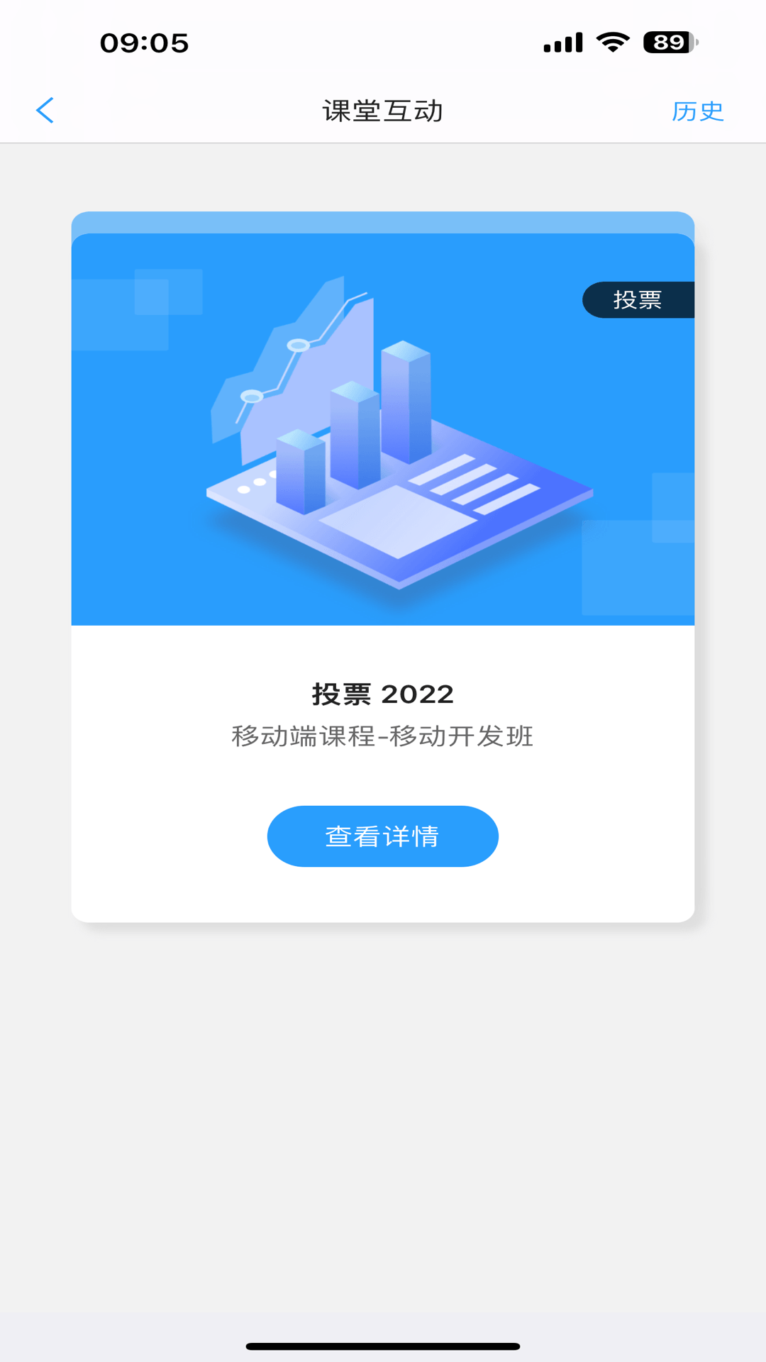 uУ԰ǻ۽ѧƽ̨v3.0.1.3 °