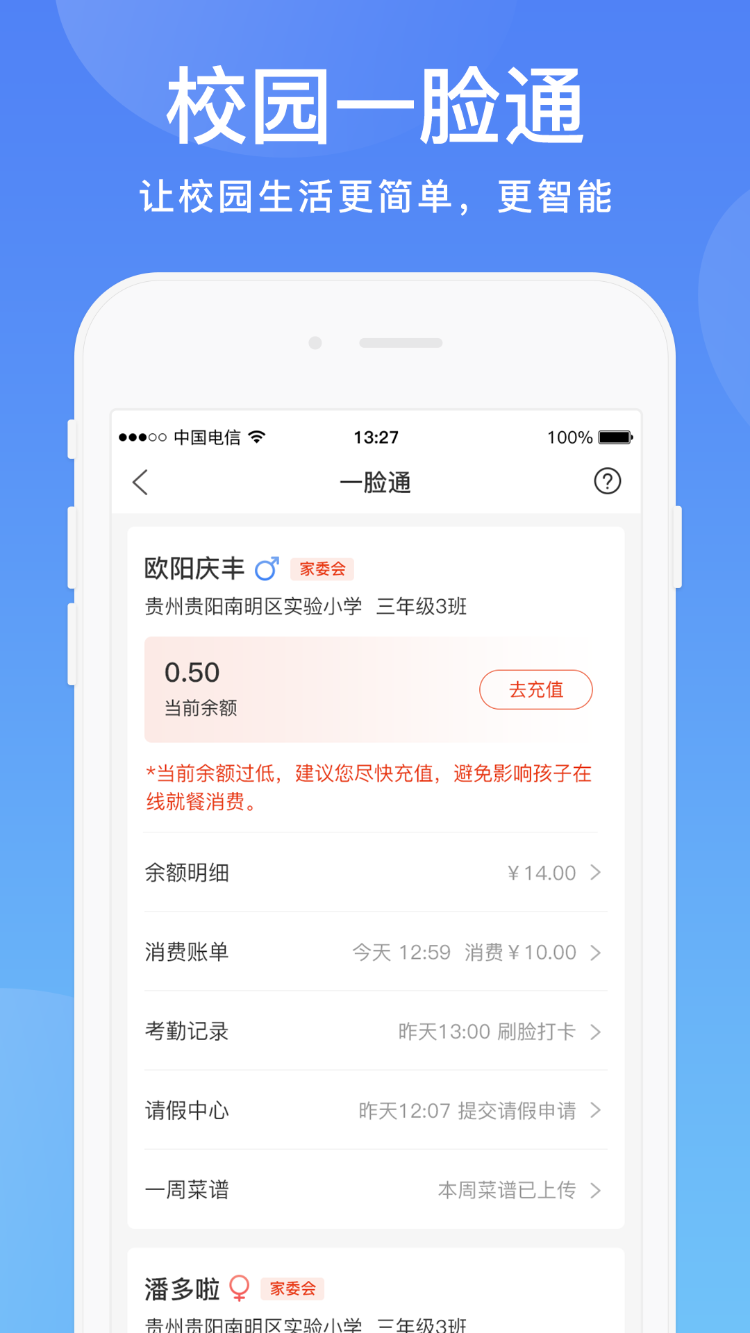 У԰appٷv3.8.3 ֻ