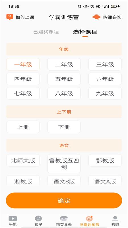 ɼҳv2.9.61 ٷ