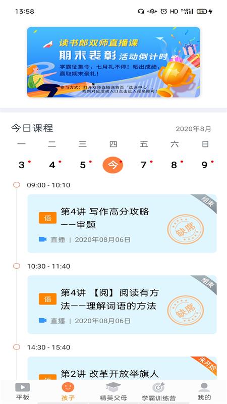 ɼҳv2.9.61 ٷ