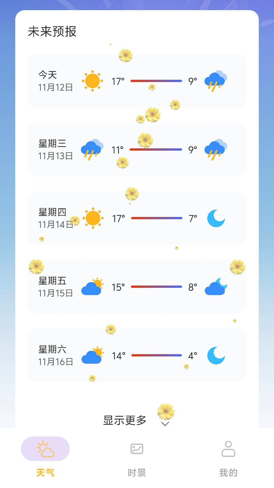 Ԥv1.0.1 ׿