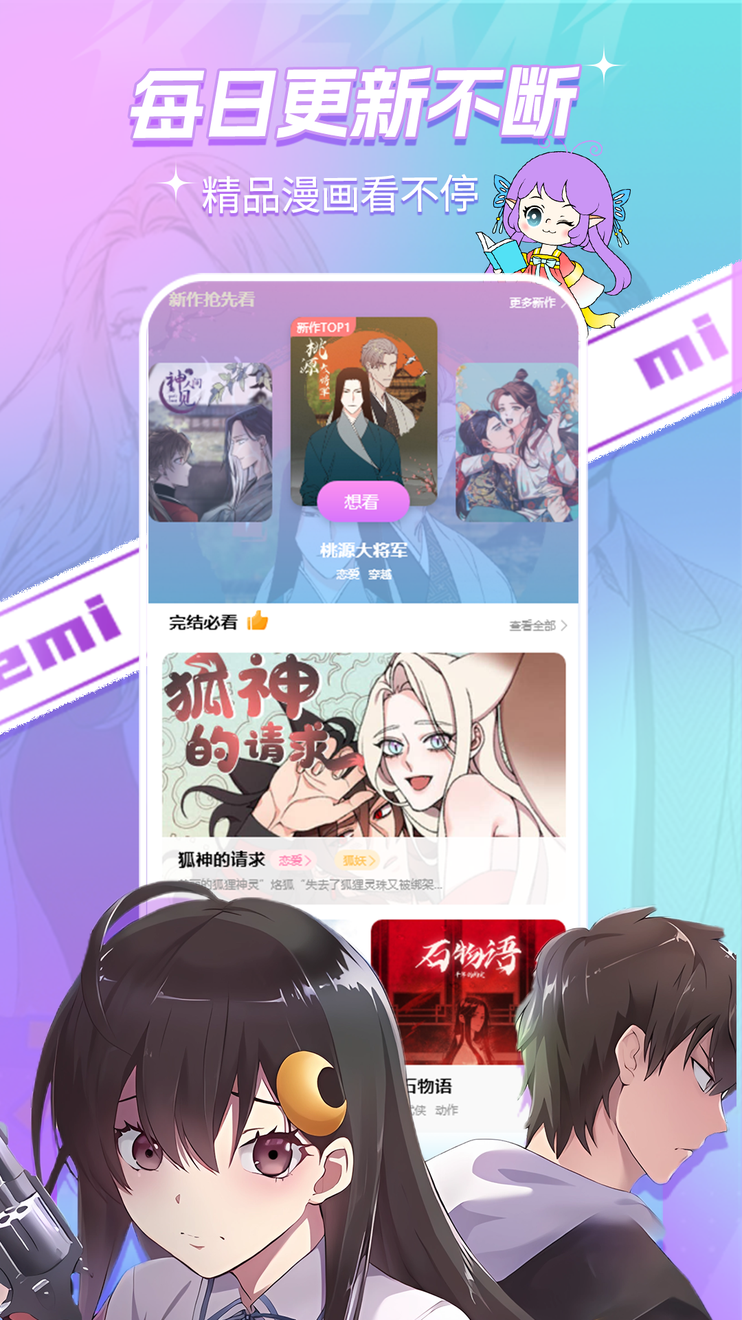 ٷv1.33 ׿