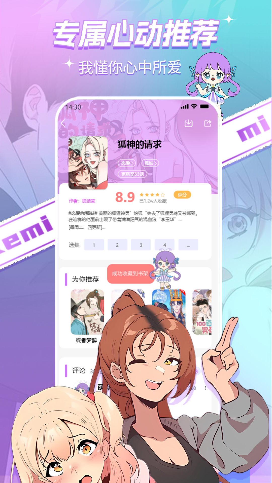 ٷv1.33 ׿
