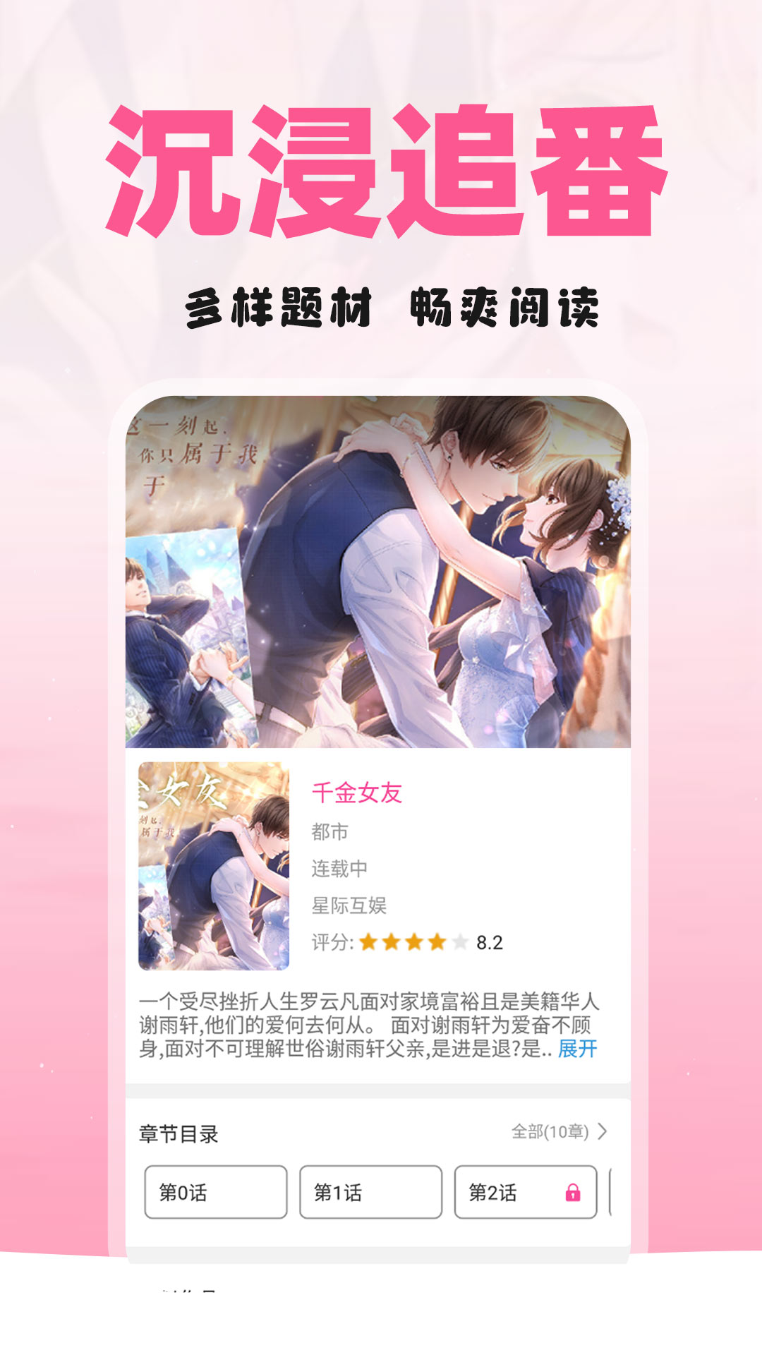 ذ׿v1.1.5 ֻ