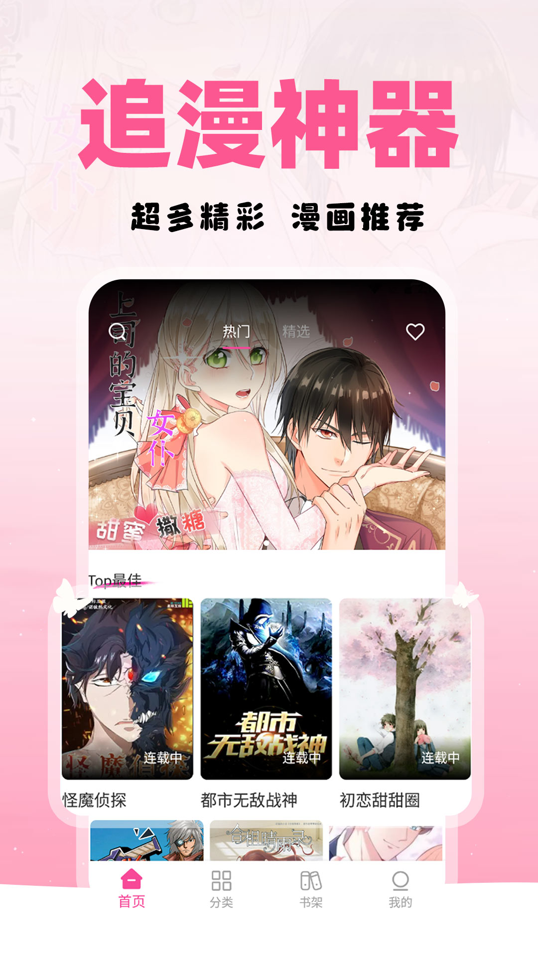 ذ׿v1.1.5 ֻ
