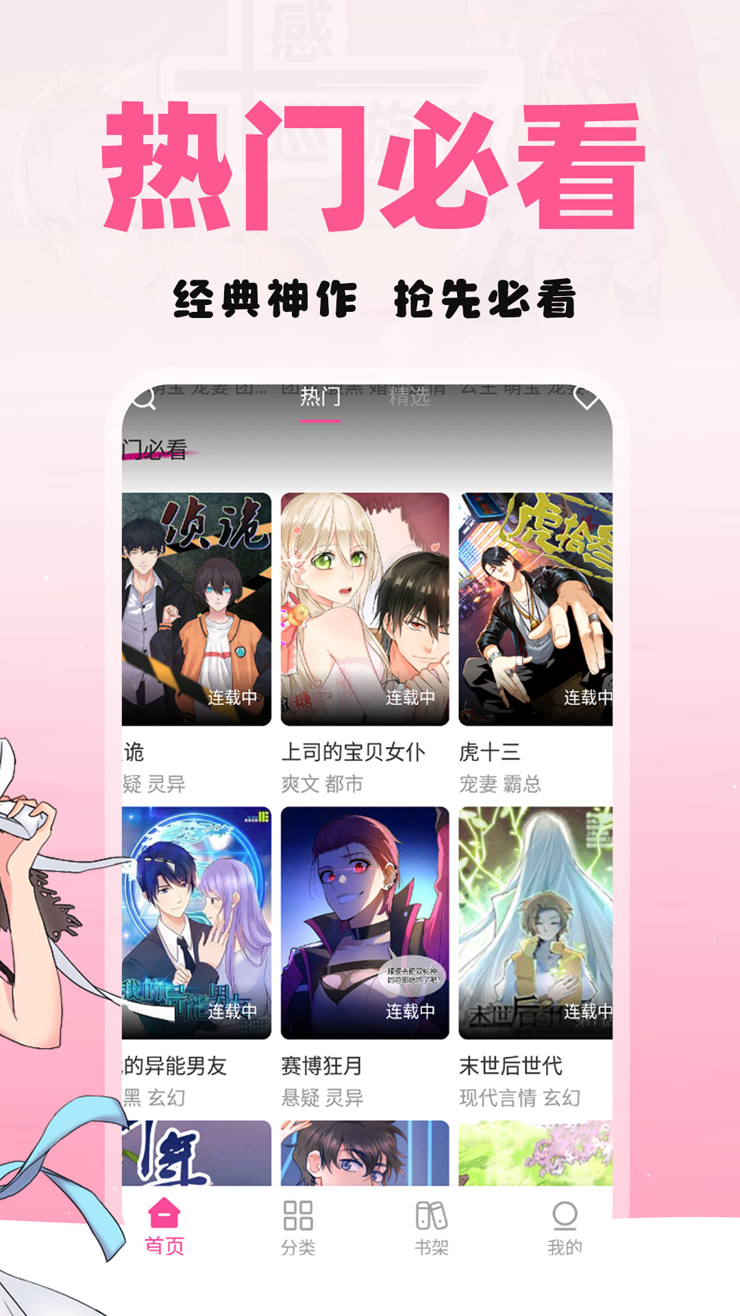 ذ׿v1.1.5 ֻ