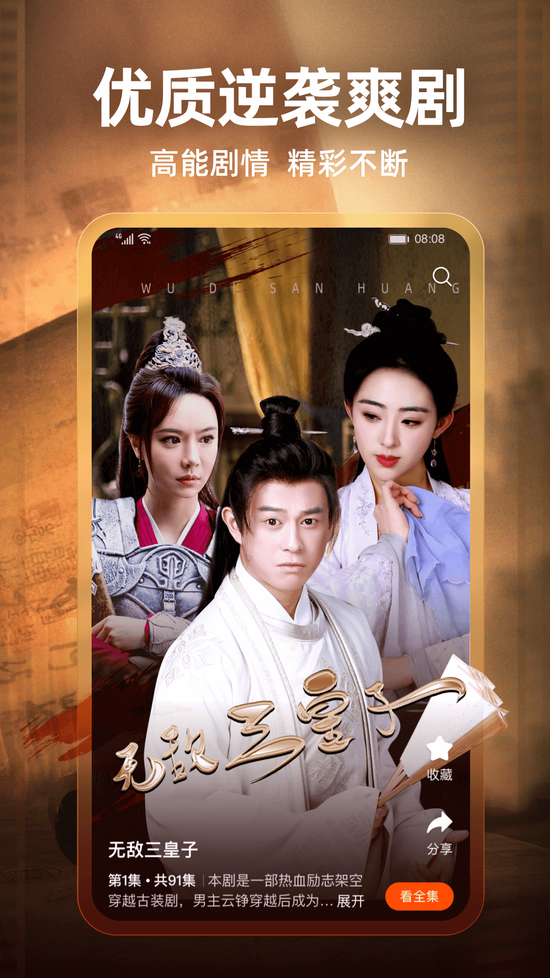 糡Ѷ̾v2.14.0 °