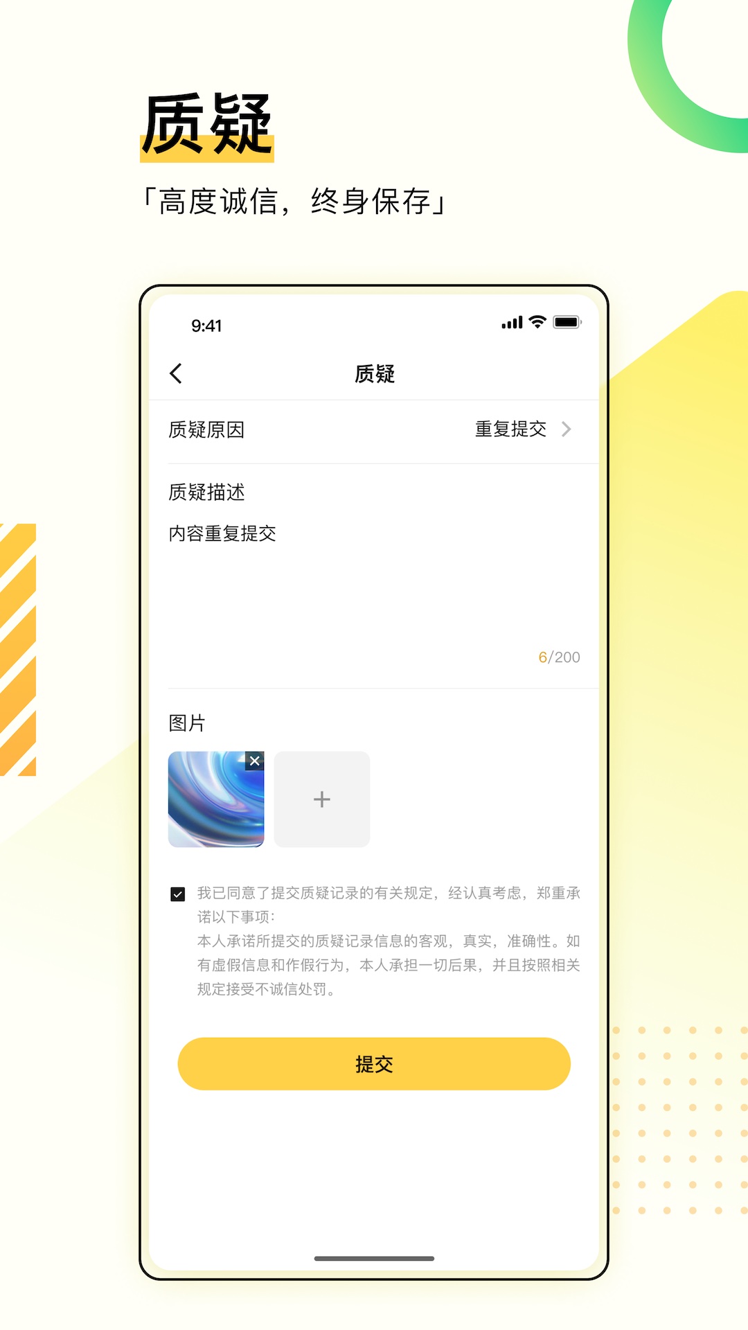 ѧappعٷv4.1.4 °